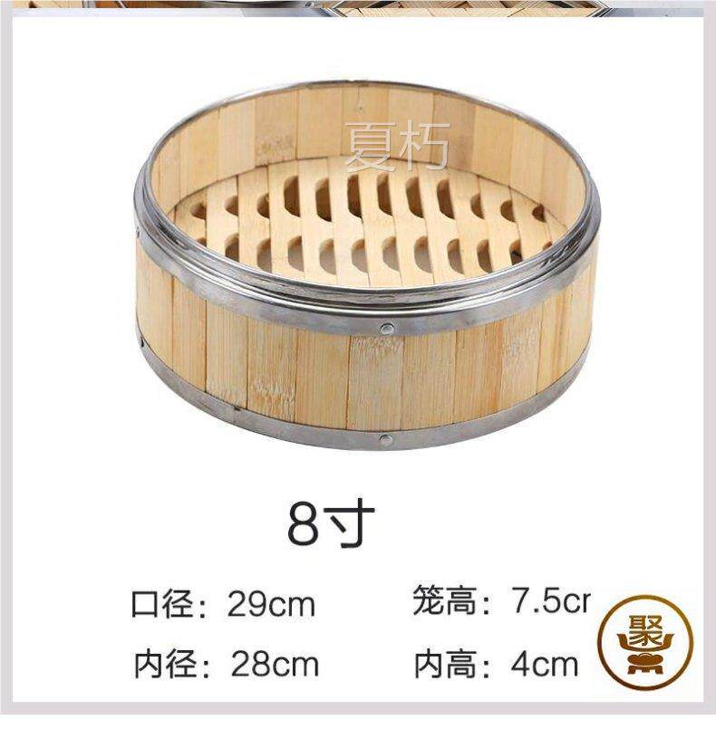 不锈钢粉蒸肉小蒸笼木制多功能蒸架粉蒸排骨扣肉家用蒸饺竹编详情20