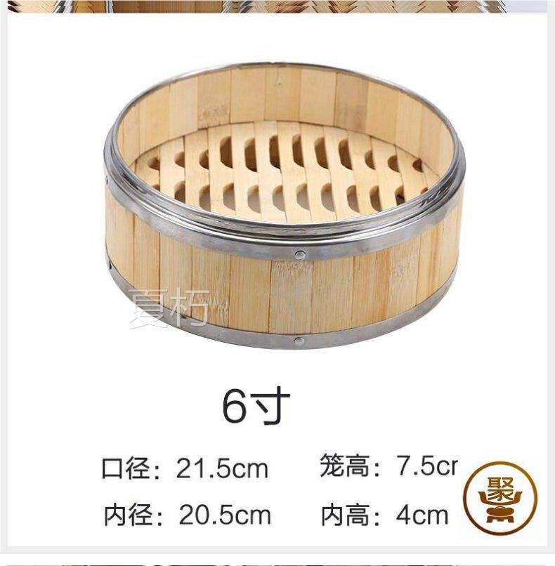 不锈钢粉蒸肉小蒸笼木制多功能蒸架粉蒸排骨扣肉家用蒸饺竹编详情16