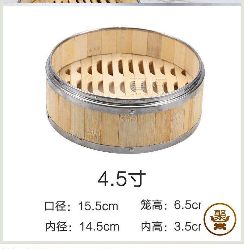 不锈钢粉蒸肉小蒸笼木制多功能蒸架粉蒸排骨扣肉家用蒸饺竹编详情10