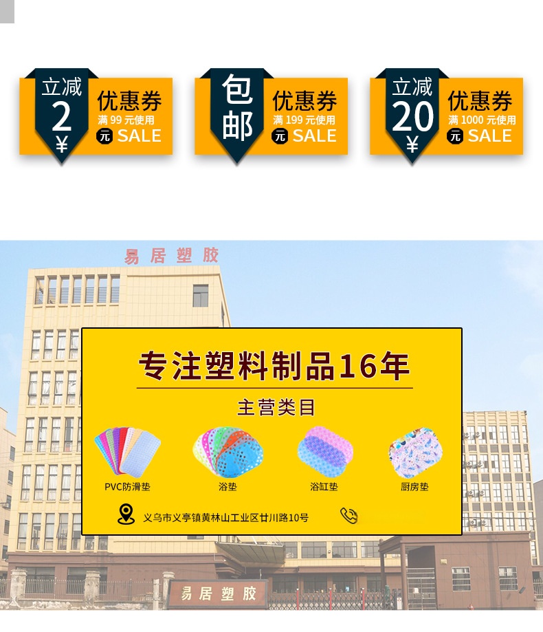 PVC浴室防滑垫 家用方形洗手间洗澡淋浴卫生间卫浴门厅地垫子详情2