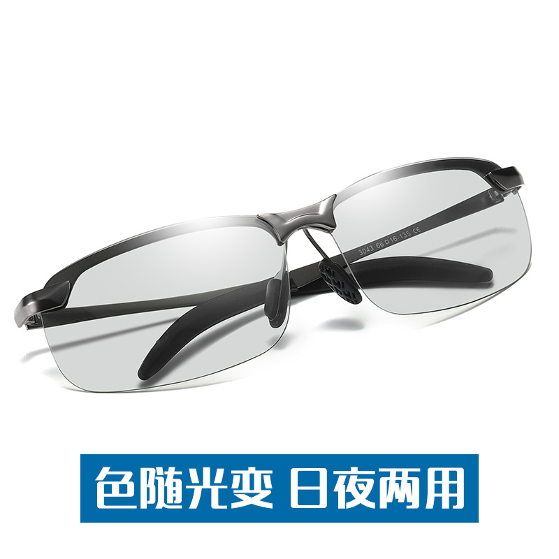 New 3043 men's sunglasses, day and night dual-purpose driving glasses, smart color-changing polarized sunglasses, approved by the manufacturer