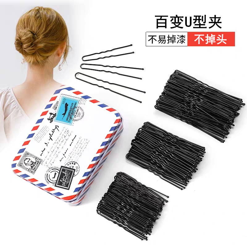 黑色u型夹不掉头盘发插针丸子头固定发夹U形卡子发饰发卡头饰批发