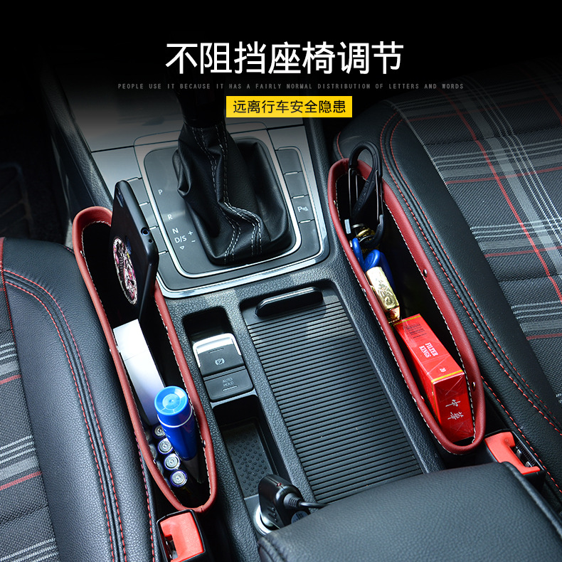 Car Upholstery Car Chair Sewn Storage Box Multi-Functional Car Slot Utility Box Car Slot Box Slot Storage Box Strip Item Storage Bag Sundry Storage Bag Specification drawing