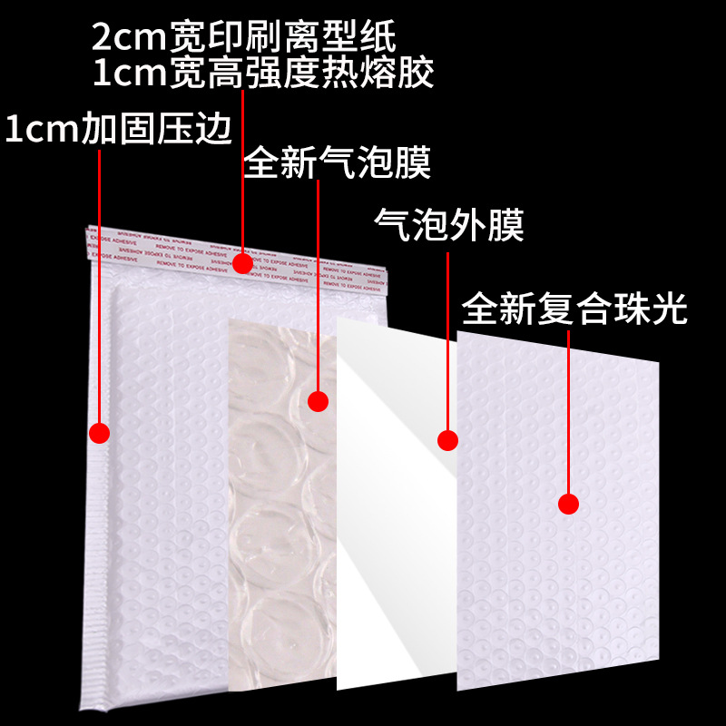 Composite Pearl Film Bubble Bag Express Bag Thickened Envelope Bag Foam Bag Clothing Packaging Logistics Packaging Bubble Bag Application Scenario