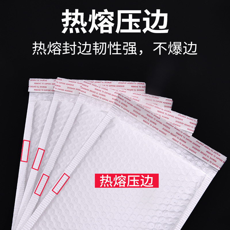 Composite Pearl Film Bubble Bag Express Bag Thickened Envelope Bag Foam Bag Clothing Packaging Logistics Packaging Bubble Bag details Picture