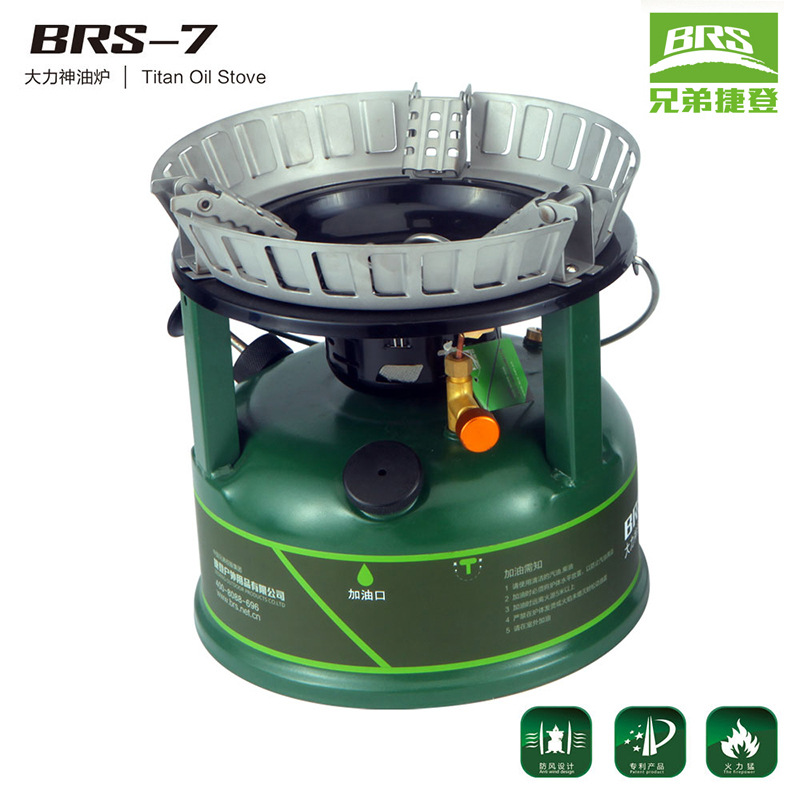 Wholesale Retail Brother Brs-7 Hercules Outdoor Camping Kerosene Gasoline Diesel Stove A Generation Of Outdoor Supplies details Picture