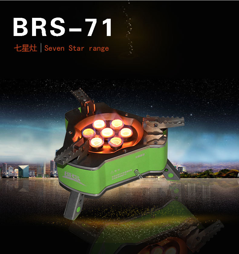 兄弟BRS-71七星灶猛火防风气炉野餐炉头团队自驾户外炉具野营炉灶户外用品