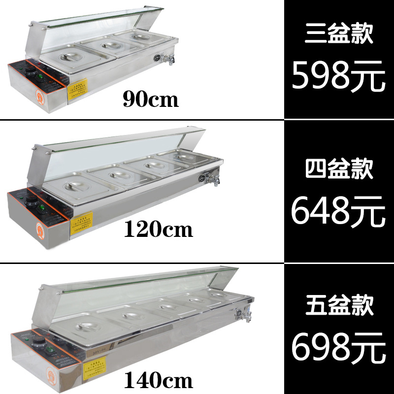 RT/欧瑞特 五格商用厨房货架玻璃不锈钢售饭台保温台电热快餐加热台生鲜超市架子产品图