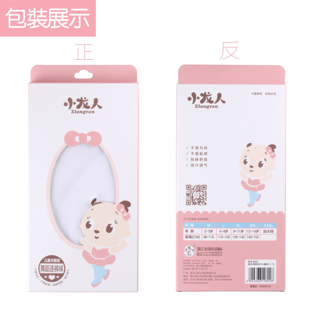Little Dragon Student Girls Pantyhose Thin Velvet Baby Tights Children's Leggings White Dance Socks details Picture