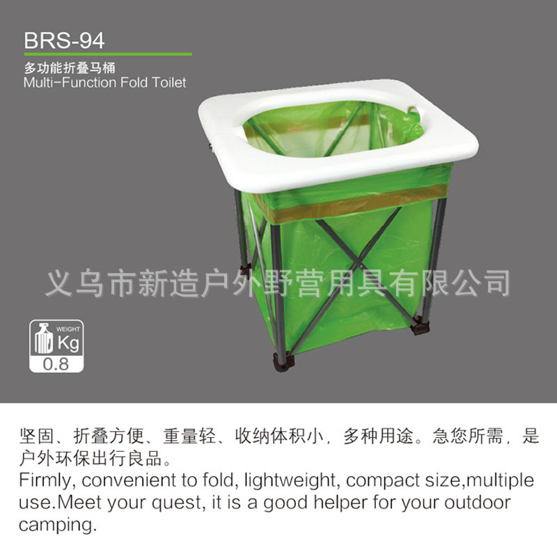 兄弟BRS-94多功能折叠垃圾马桶便携式旅行车载坐便器应急移动厕所产品图