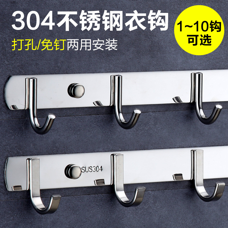 No-drilling 304 stainless steel coat hook, thickened hook, new type of row hook, door rear coat hook, bathroom and kitchen hanging accessories details Picture