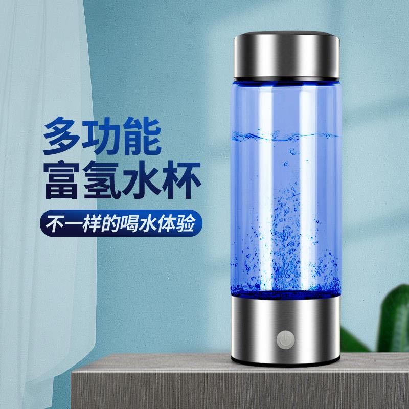 wish factory direct energy water bottle will sell gift health glasses OEM health care hydrogen-rich water cup