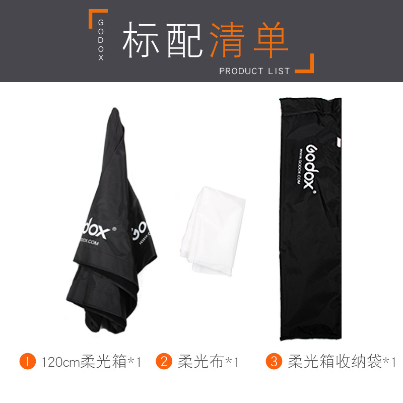 其他摄影器材实物图