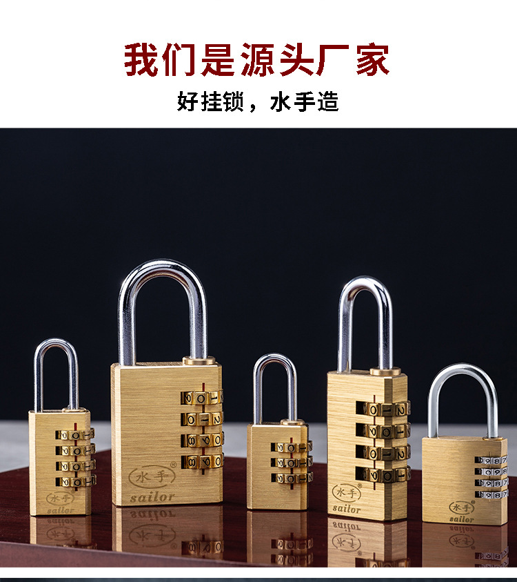 全铜制小密码挂锁储物柜行李箱抽屉健身房可用4位拉杆箱密码锁密码锁详情图2