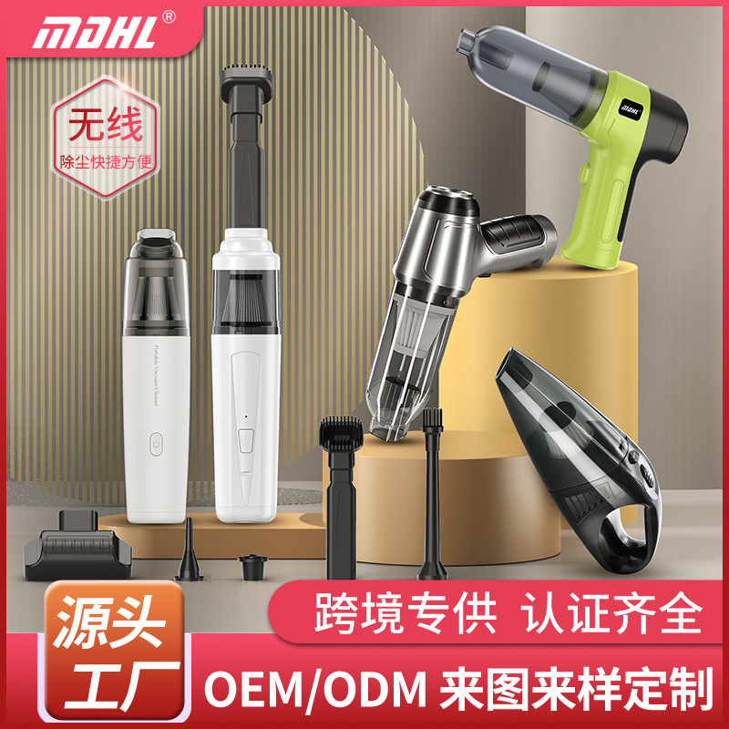 超强大功率车载吸尘器无线手持汽车用品便携式小型家用桌面吸尘器