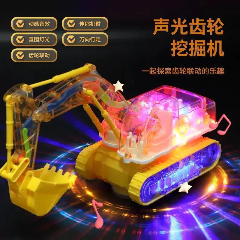 Children's electric excavator, transparent universal directional music and light excavator, engineering vehicle, toys for boys aged one to three Specification image