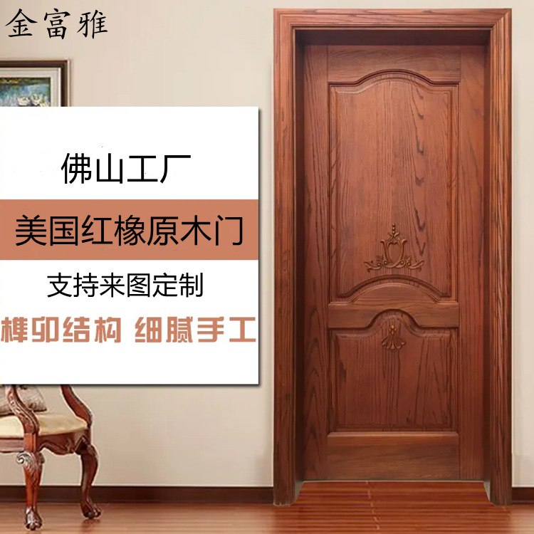 Red Oak Wood Door Open Painted Charabilia Solid Wood Door Room Door Solid Wood Door Bedroom Solid Wood Door Finger Oak