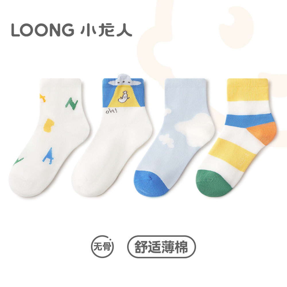 Little Dragon Man 2024 Combed Cotton Loose Mouth Boneless Boys 6-15 Years Old Children's Socks Spring Summer Boys Student Socks full figure