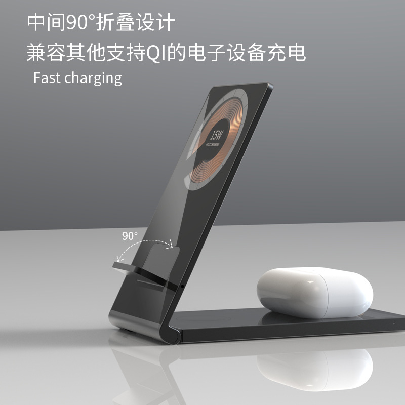 New Black Technology 4-In-1 Magnetic Wireless Charging For Apple Mobile Phone New 3-In-1 Wireless Charger Mobile Phone Charger Wireless Charging Specification drawing