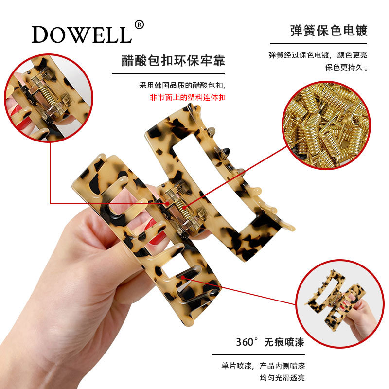 Duowei Accessories Acetic acid hair clips, Korean simple hair clips, square hair accessories, girl grabbers, large shark clips, updo hair grabbers Specification image