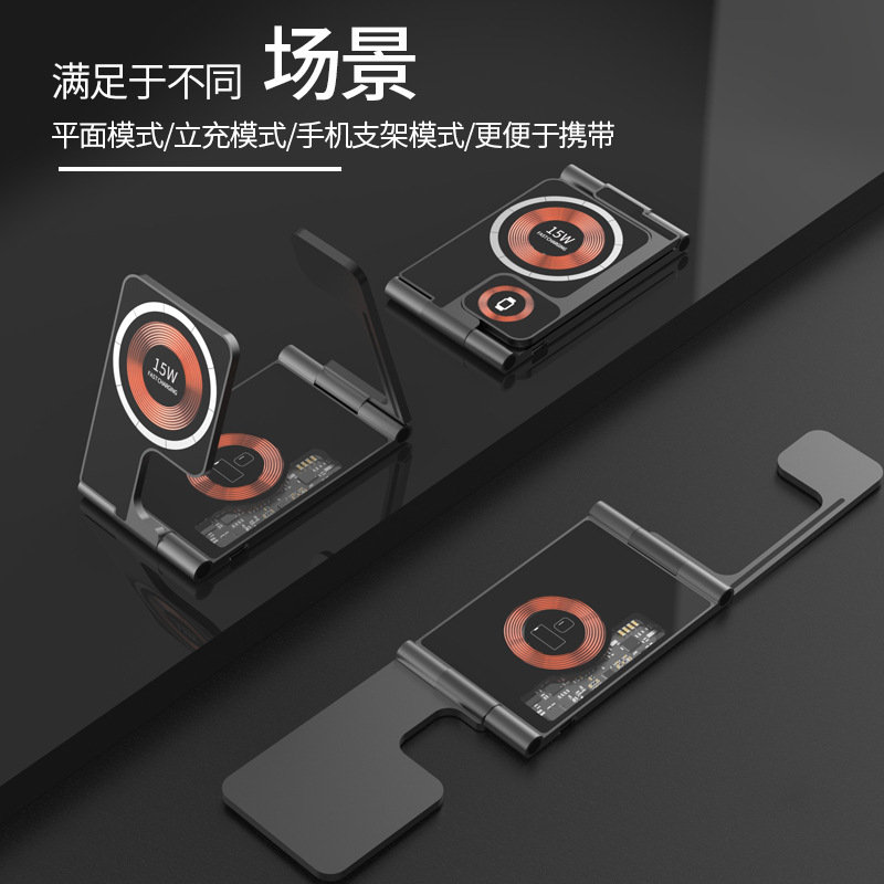 The New Cross-Border Magnetic Wireless Charger Applies To Apple Magsafe Metal Stand 4-In-1 Wireless Fast Charging Mobile Phone Charger Specification drawing