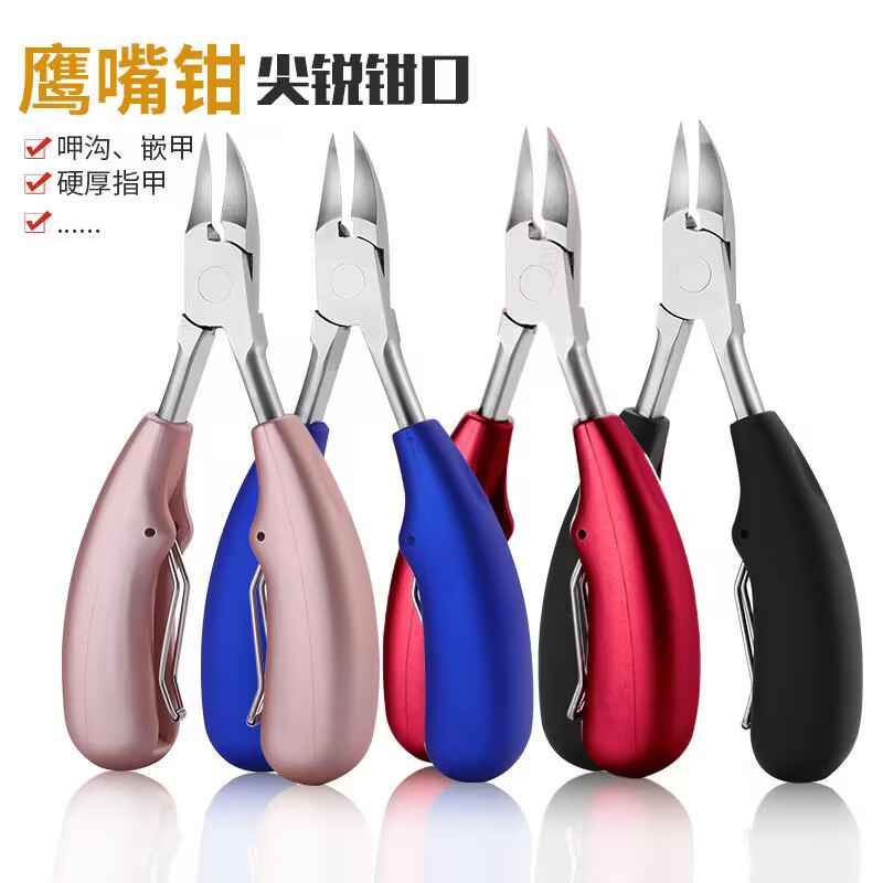 Factory wholesale nail clippers, stainless steel dead skin cutters, toe nail clippers, nail art trimming, eagle-beak nail clippers, dead skin cutters