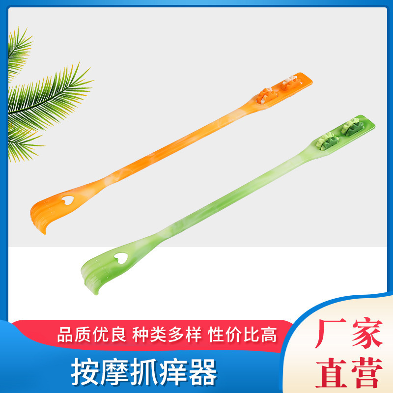 双轮不求人按摩器背部抓痒器长柄滚轮抓背耙老头乐痒痒挠RS-8792