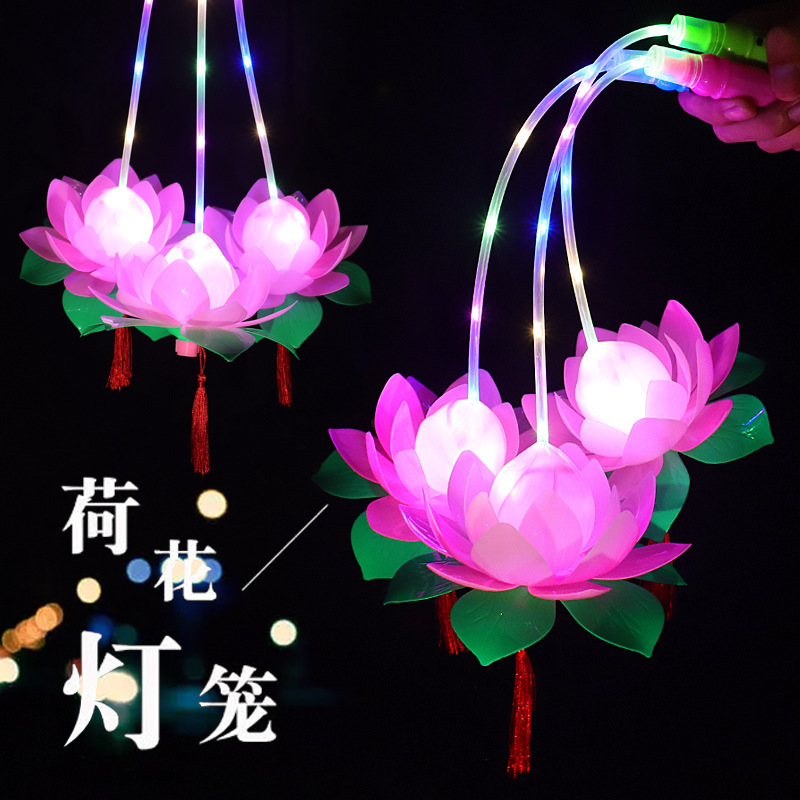 发光七彩荷花灯笼儿童闪光手提莲花灯笼春节中秋元宵许愿灯玩具厂