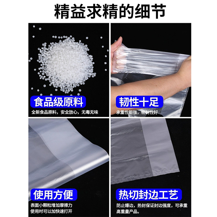 White Plastic Bag Shopping Bag Customized Printed Logo Transparent Food Vest Bag Customized Takeout Packing Convenient Bag details Picture