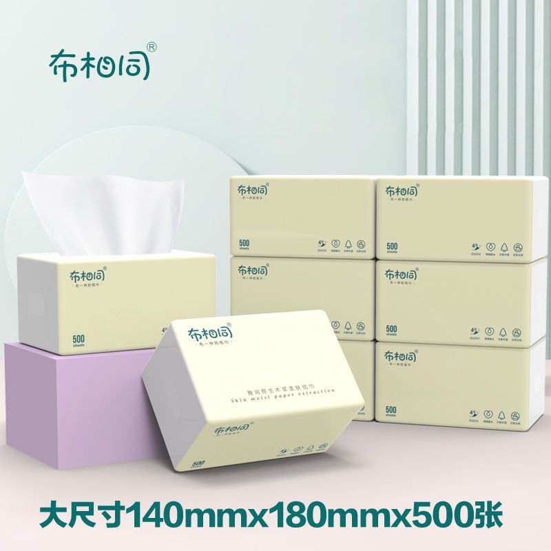 纸巾/抽纸/抽纸纸巾/餐巾纸/纸抽细节图