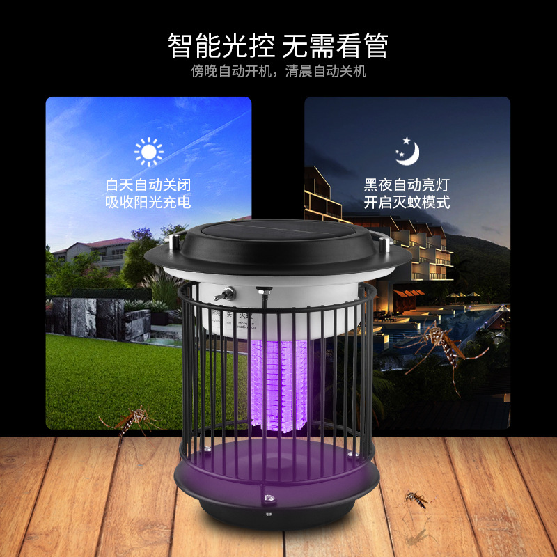 Solar-powered mosquito repellent lamp, electric shock mosquito repellent and insect repellent lamp, indoor silent mosquito repellent lamp, outdoor waterproof mosquito repellent and insect killing lamp Specification image