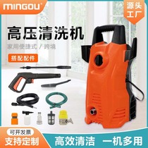 Self-priming 1400W high pressure automatic home car washing machine Portable car washing machine off the gun stop the car washing machine