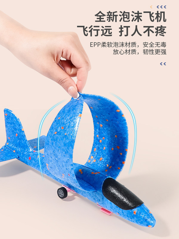 Douyin's same style foam ejection aircraft gun for children and boys, hand-thrown glider aircraft launcher, one-piece consignment Specification image
