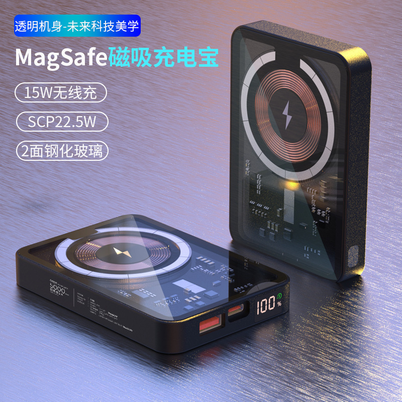 Transparent Magnetic Charging Bank Wireless Magsafe For Apple 15/14Promax/22W Fast Charge Ultra-Thin Portable Small 10000Ma Adsorption Large Capacity Mobile Electricity
