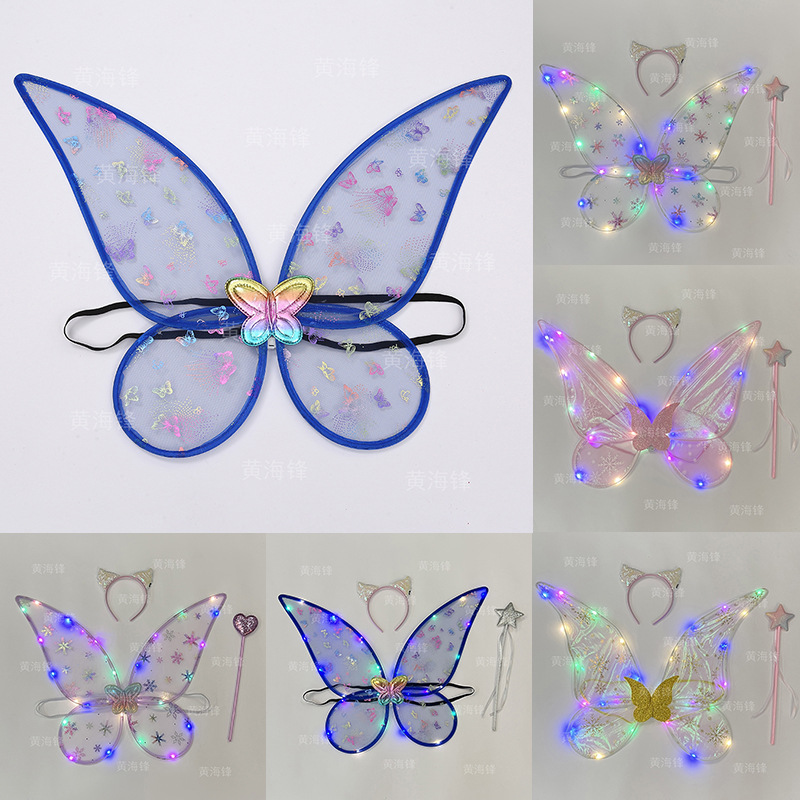 Cross Border Christmas Fairy Wings Ball Set With Lights Single Layer Angel Wings Magic Wand Headband Three-Piece Set
