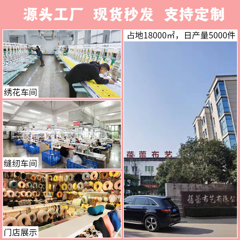 靠垫/抱枕/抱枕被实物图