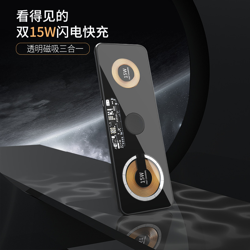 New 3-In-1 Wireless Charger Mobile Phone Watch Headset Stand Mobile Phone Magnetic Wireless Charging Dock Mobile Phone Charger details Picture