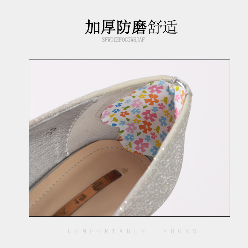后跟贴磨脚贴高跟鞋防磨脚贴脚后跟隐形防磨脚贴后跟贴防磨脚贴产品图