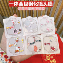 All-in-one iPhone15Pro tempered lens film 13 applies to Apple 15Plus cartoon 12/11 new cute