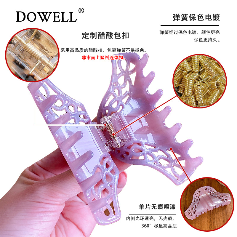 朵薇饰品法式复古镂空透明气质醋酸发夹简约大号鲨鱼夹发抓女发饰细节图