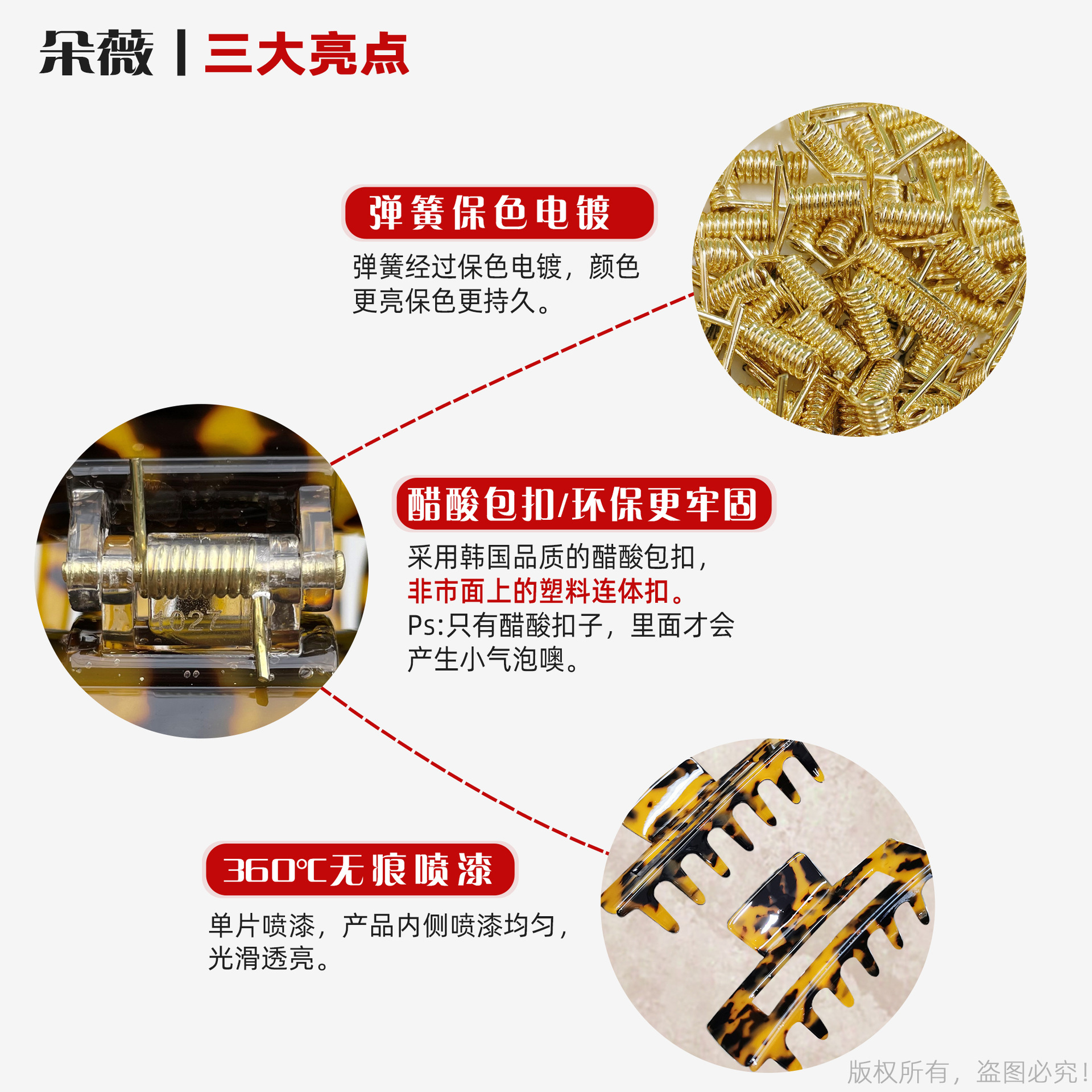 朵薇饰品超仙爱心蝴蝶抓夹镂空设计醋酸板材女半扎发饰发抓批发细节图