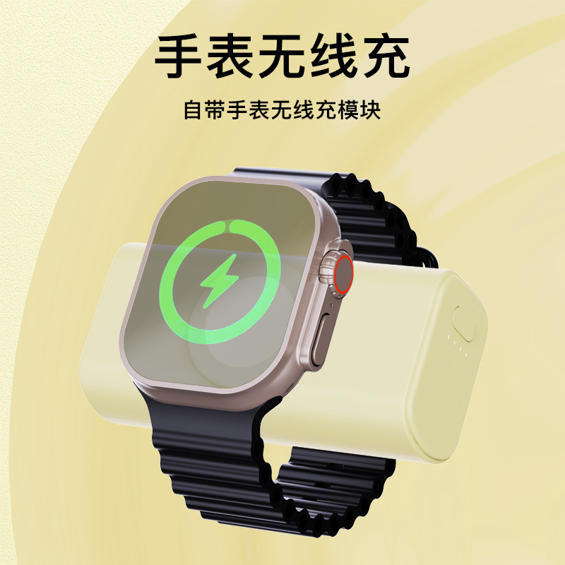 Mini Capsule Charging Treasure Small Portable With Fast Charge Data Cable 3-In-1 For Apple Iphone15 Huawei Mobile Phone Universal Multi-Function Mobile Power Specification drawing