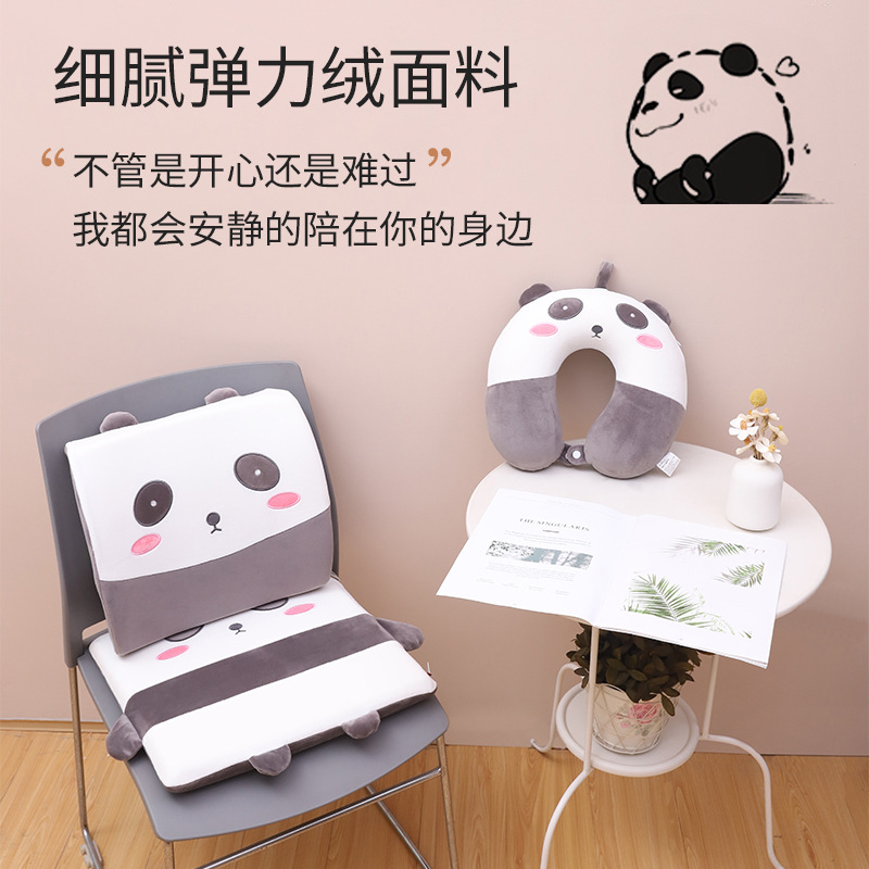 Katong Panda Memory Foam Seat Cushion, Kanglehouse Cute Animal Slow Rebound Neck Pillow, Waist Support And Flatbed Cushion Set Wholesale Specification drawing