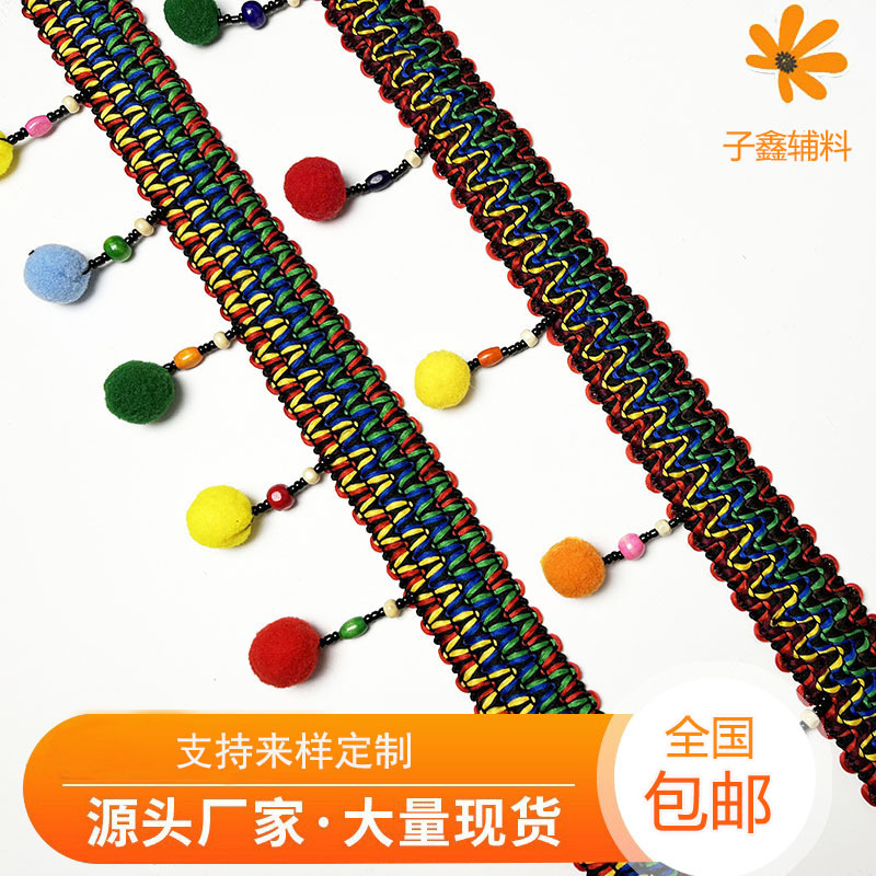 Ethnic DIIY wooden beads strung with rice beads, handcrafted lace scarf accessories, home textile decorative edge