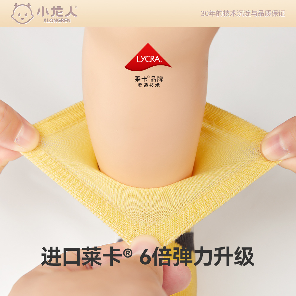 New Baby Socks Spring, Autumn And Winter Baby Socks Newborn Boys And Girls' Children's Socks Loose Mouth Boneless Cotton Socks Item Picture
