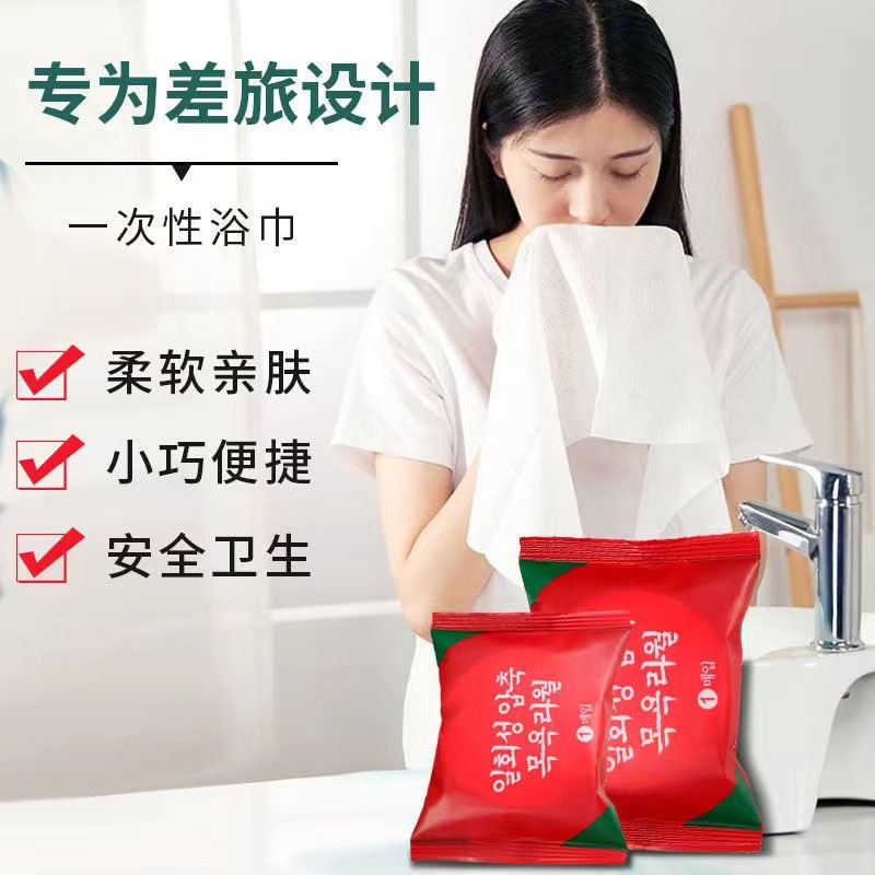 压缩浴巾毛巾一次性浴巾加厚纯棉洗脸巾便携式旅行洗澡巾工厂批发