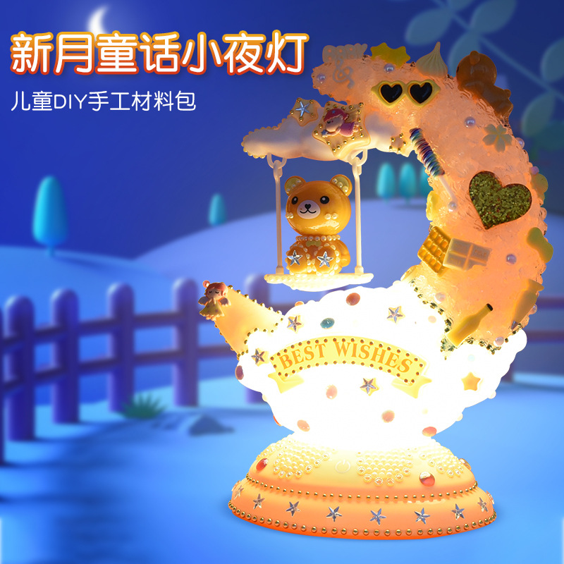 New Moon Fairy tale Night light, three-dimensional shaped lamp decoration, creative toy, children's diy handicraft material package details Picture