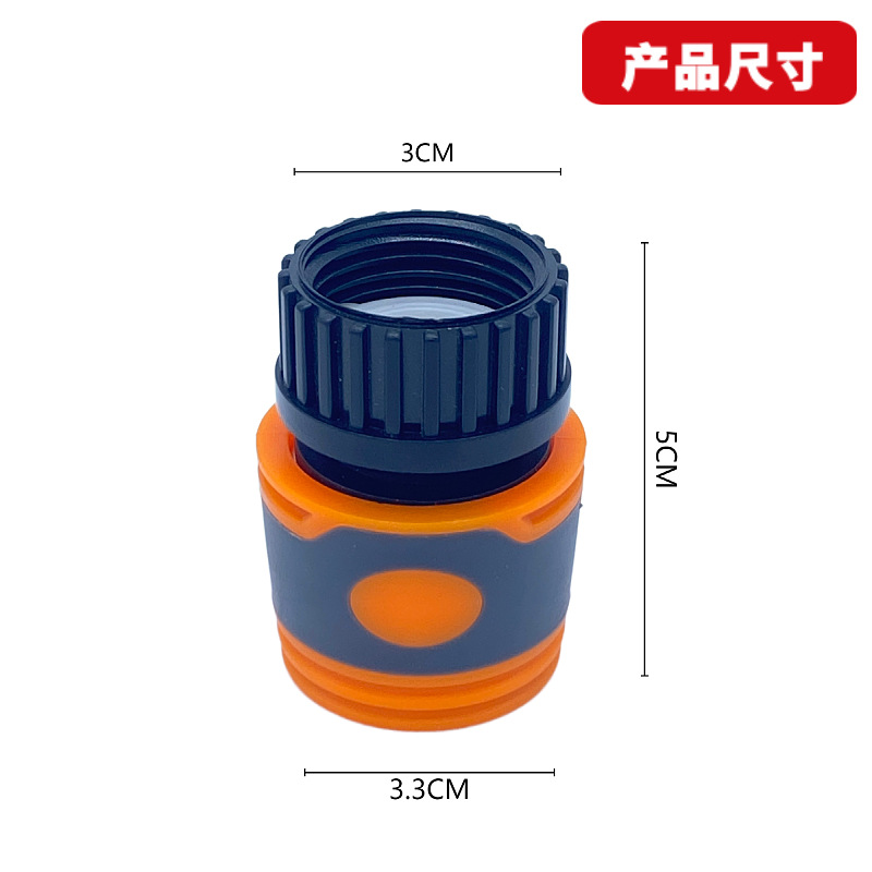 农用神器/汽车高压水枪/滴灌管细节图