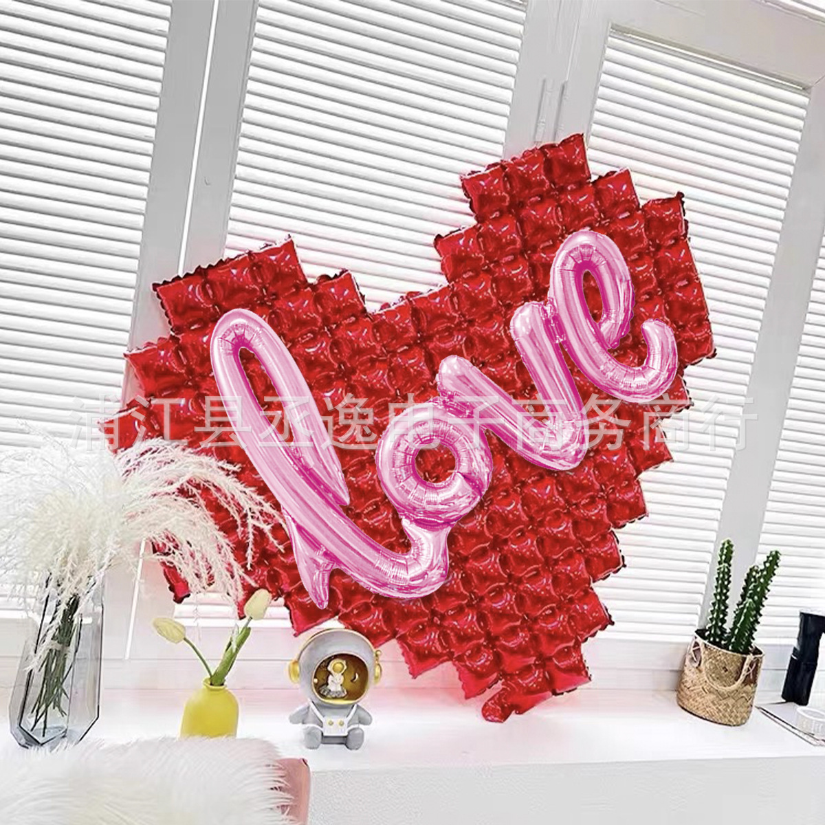 Cross Border New Square Love Background Wall Aluminum Film Balloon Birthday Qixi Love White Valentine's Day Wedding Room Decoration
