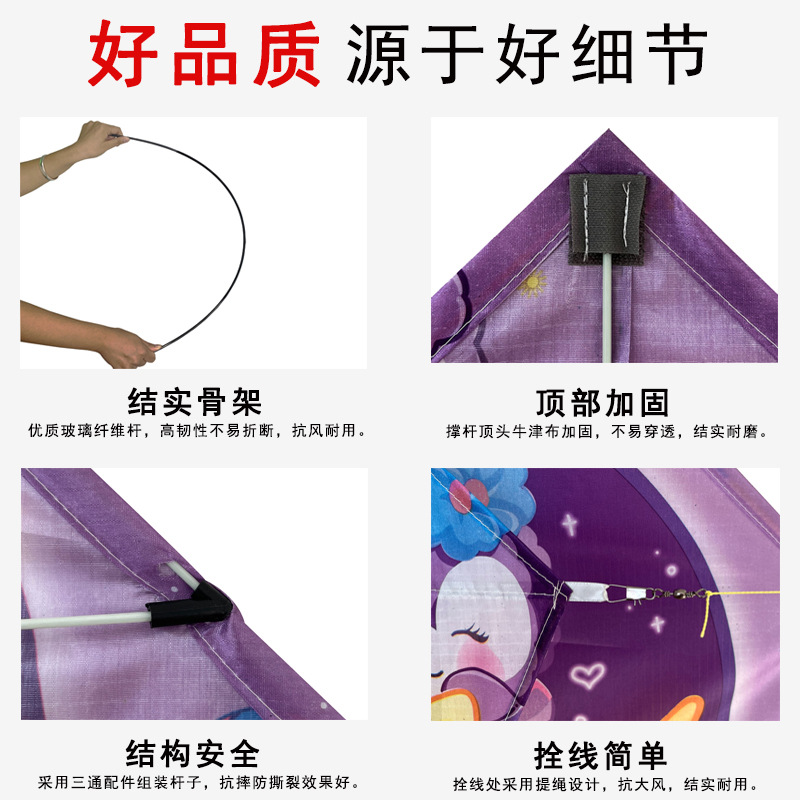 2024 Park Square Set Up Stalls Toy Kite Wholesale Triangle Gingaid Network Red New Kite Factory Price Direct Sales Of Multi-Specification Children's Cartoon Long Tail Breeze Easy To Fly Weifang Wholesale Stalls Outdoor Toy Wholesale Application Scenario
